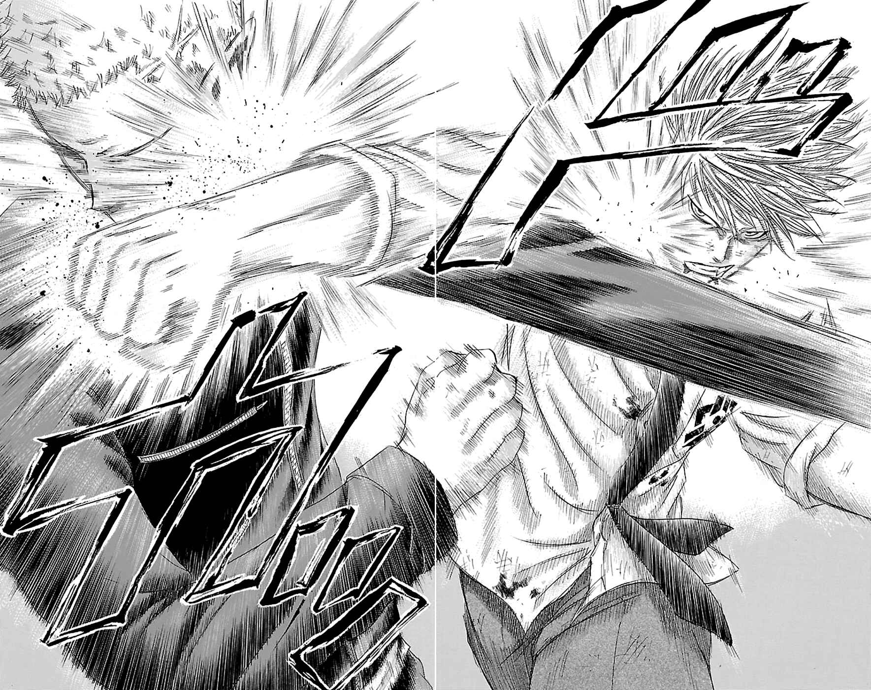 Page 15 Chapter 73 Sugarless