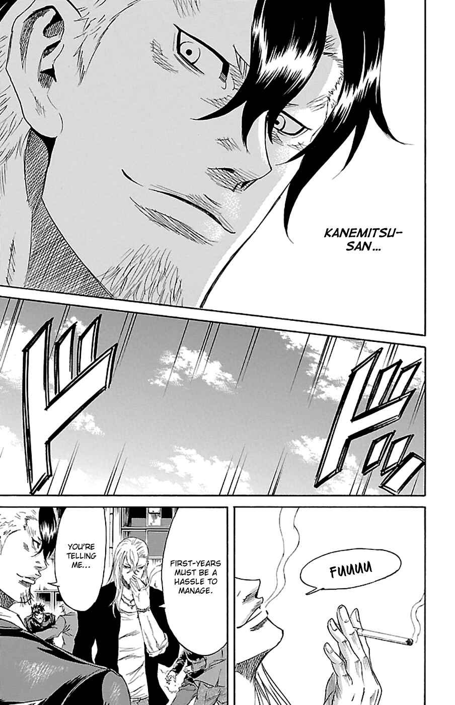 Page 17 Chapter 73 Sugarless