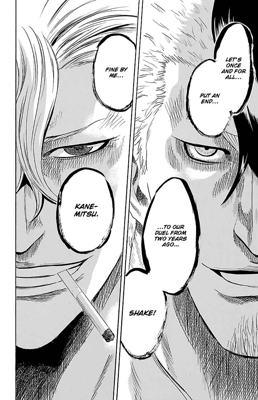 Page 18 Chapter 73 Sugarless