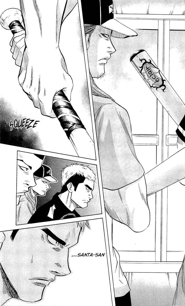 Page 4 Chapter 21 Sugarless