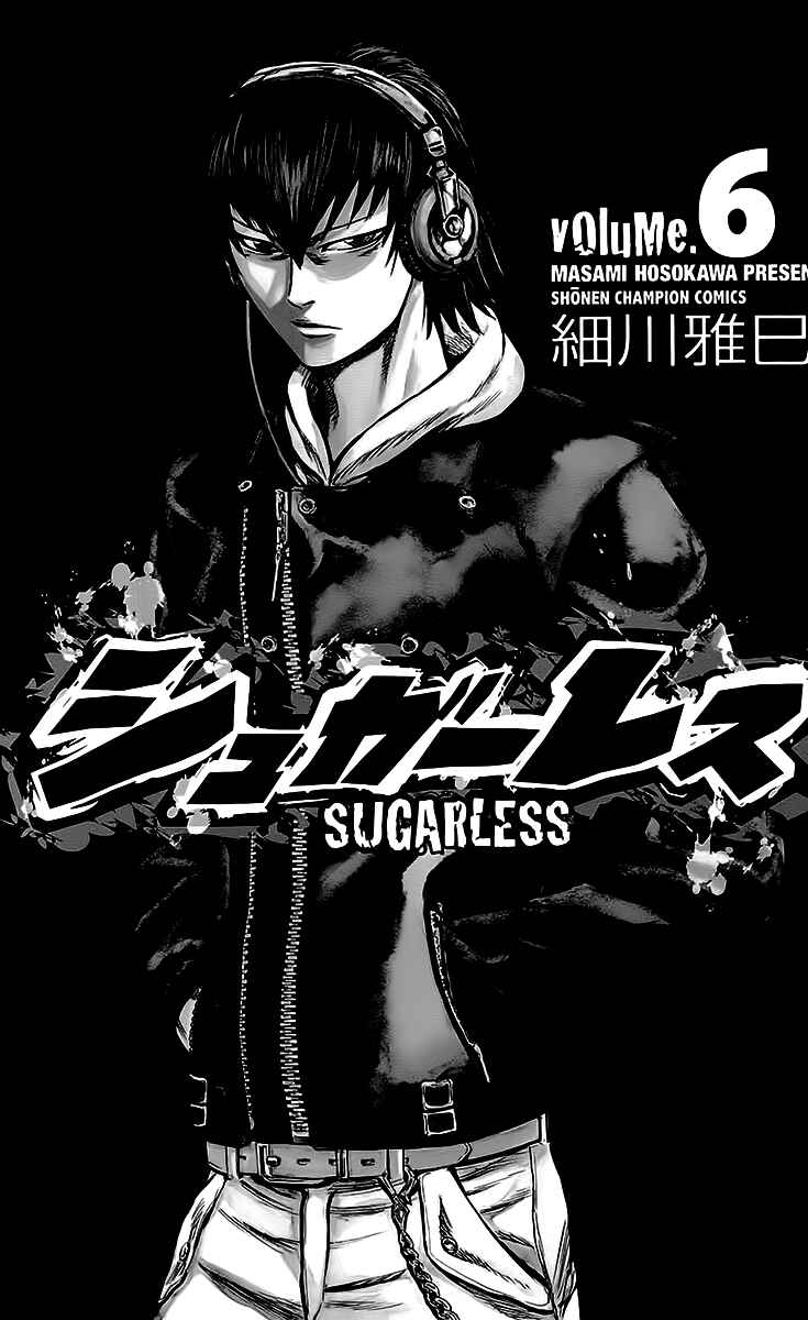 Page 3 Chapter 43 Sugarless