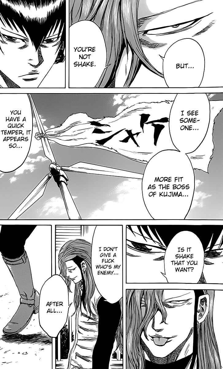 Page 6 Chapter 45 Sugarless