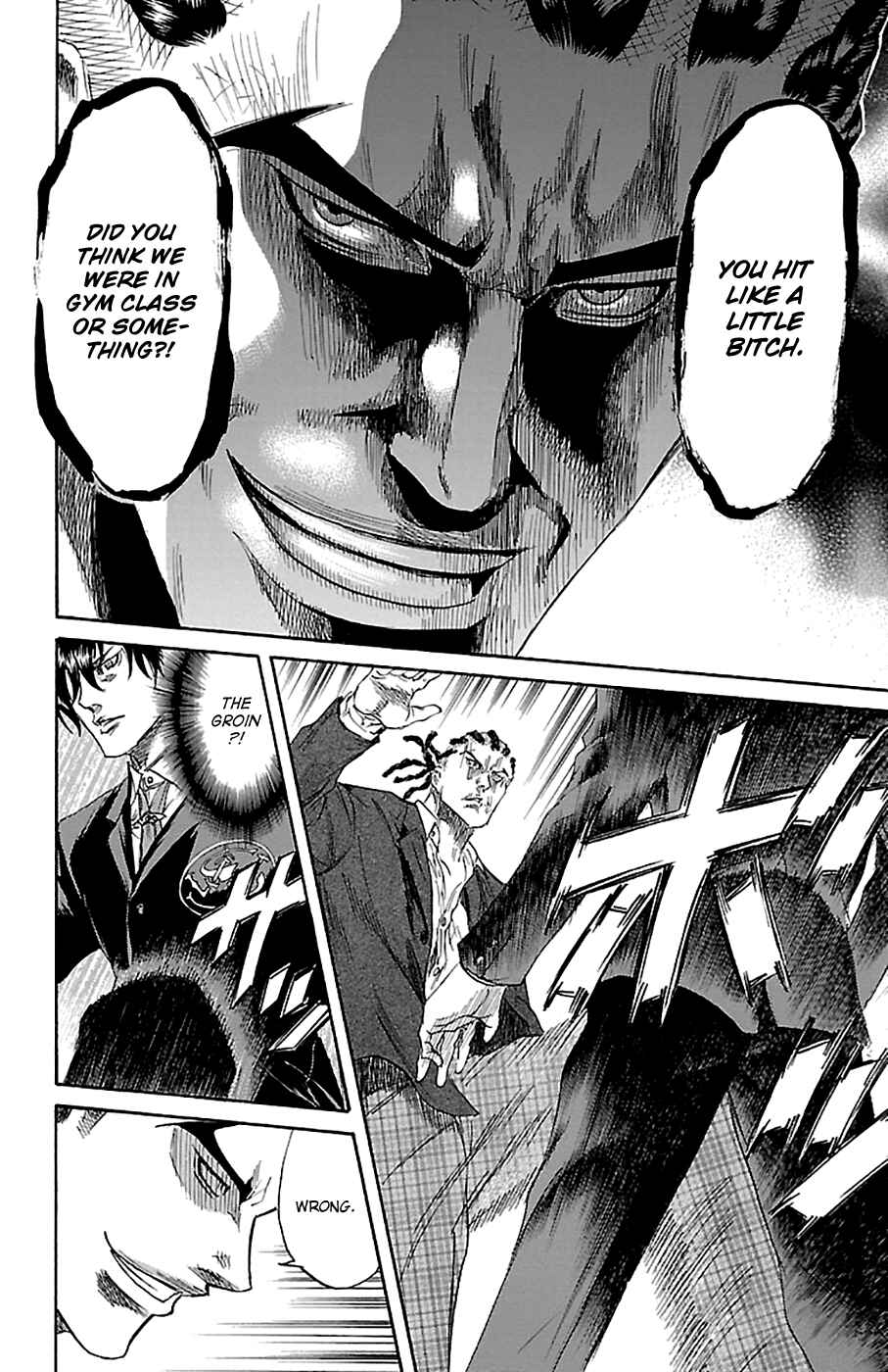 Page 13 Chapter 79 Sugarless