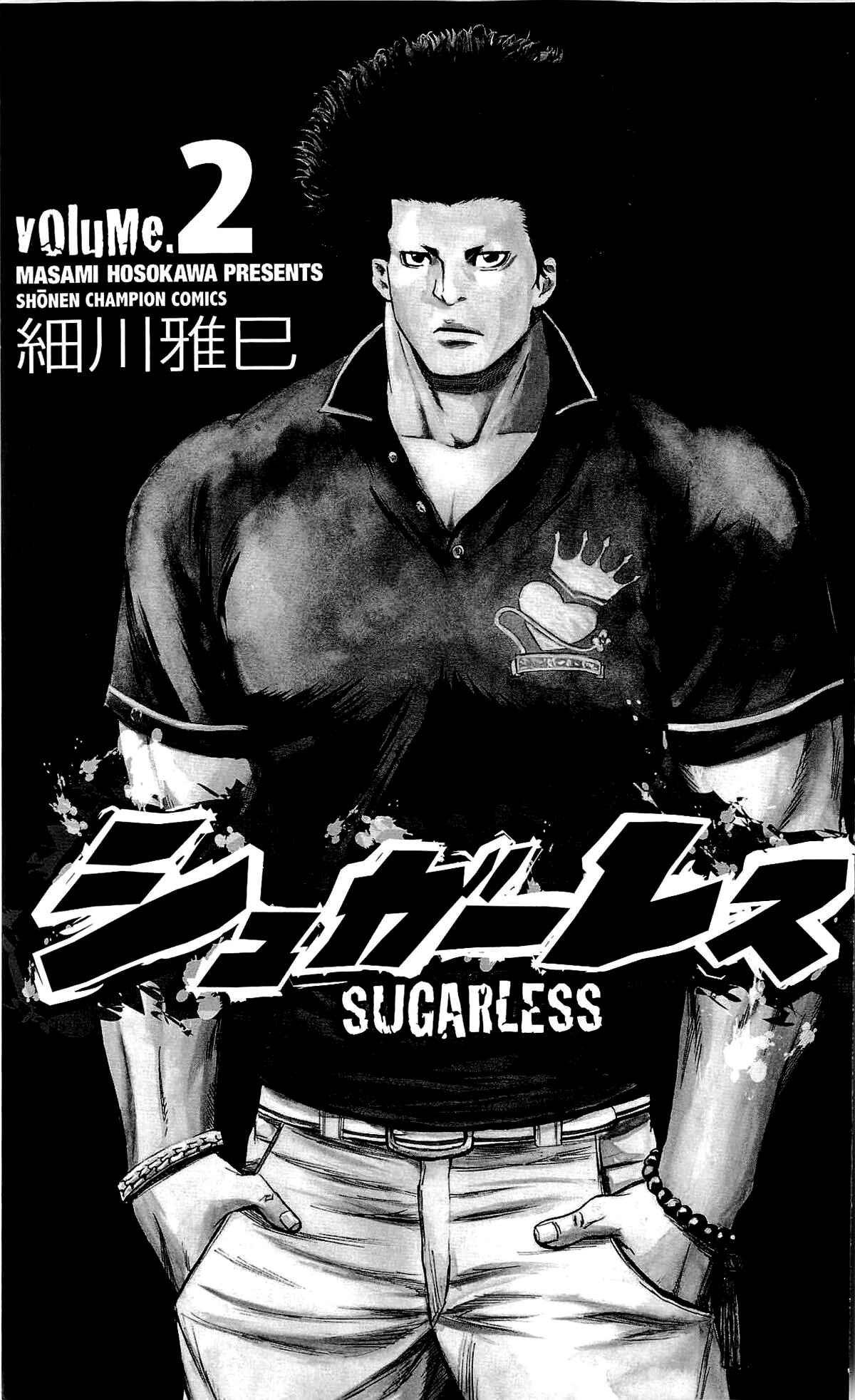 Page 2 Chapter 7 Sugarless