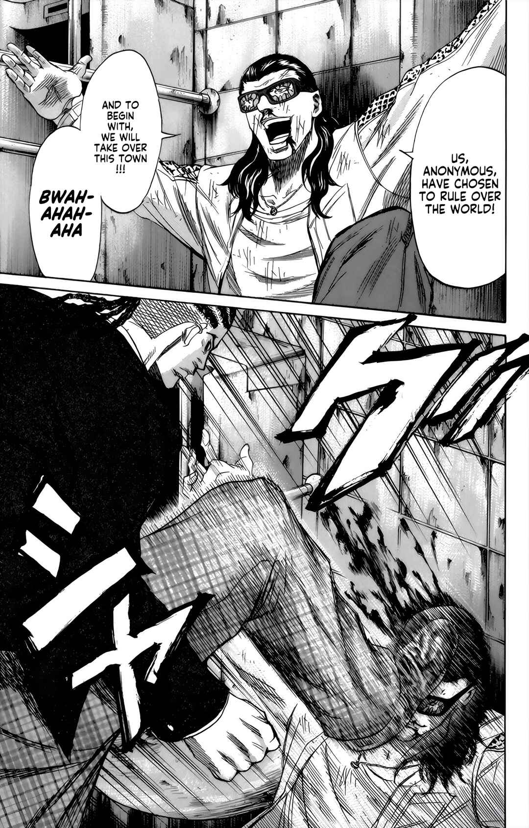 Page 14 Chapter 95 Sugarless
