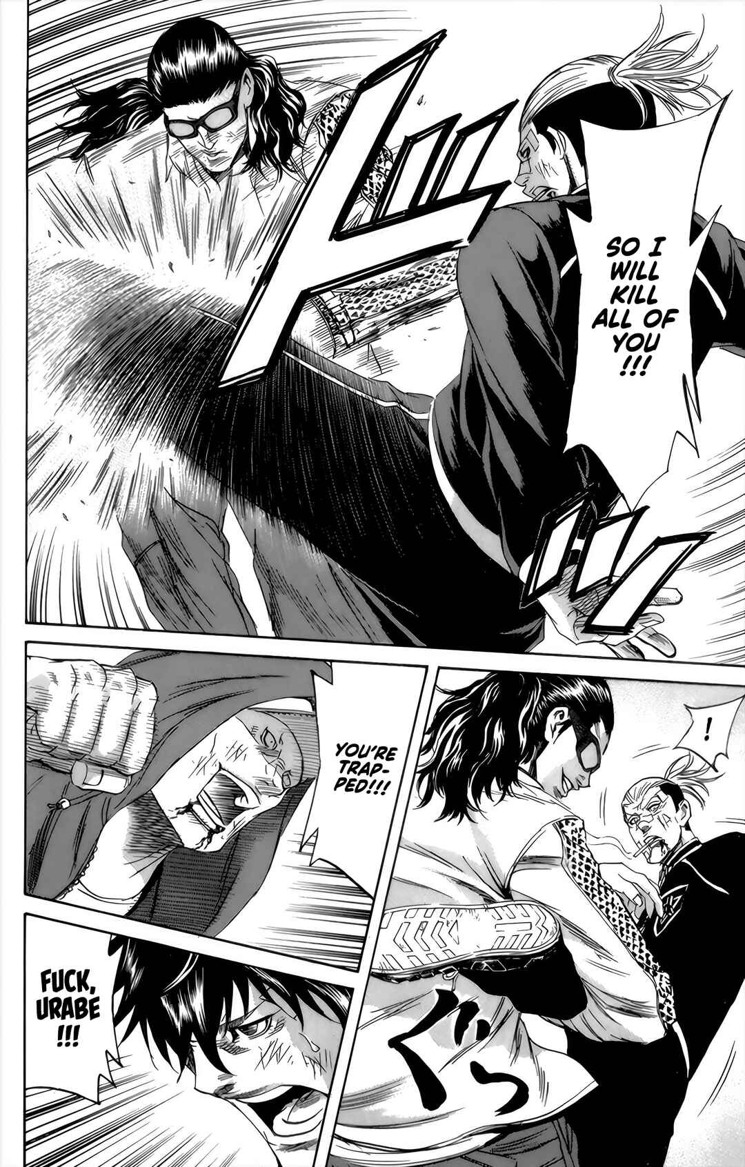 Page 7 Chapter 95 Sugarless