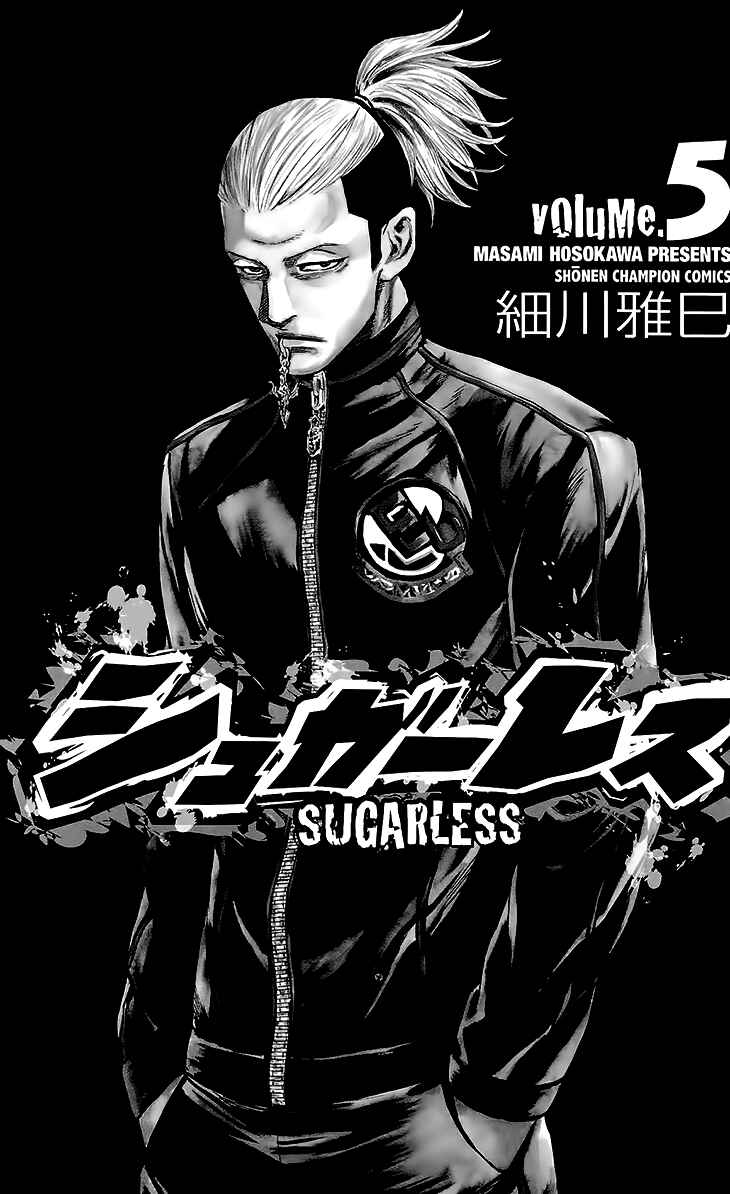 Page 3 Chapter 34 Sugarless