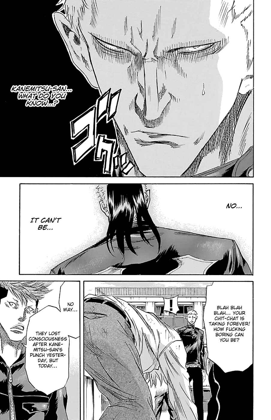 Page 16 Chapter 71 Sugarless