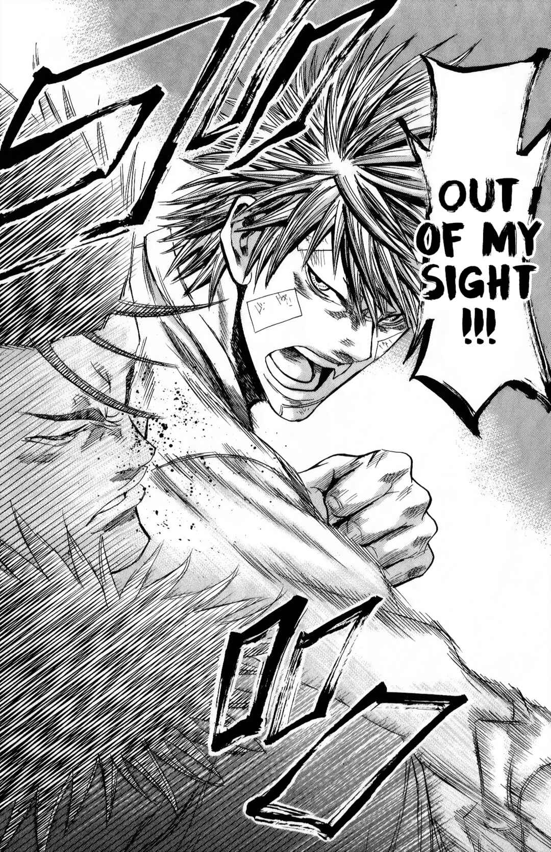 Page 18 Chapter 101 Sugarless
