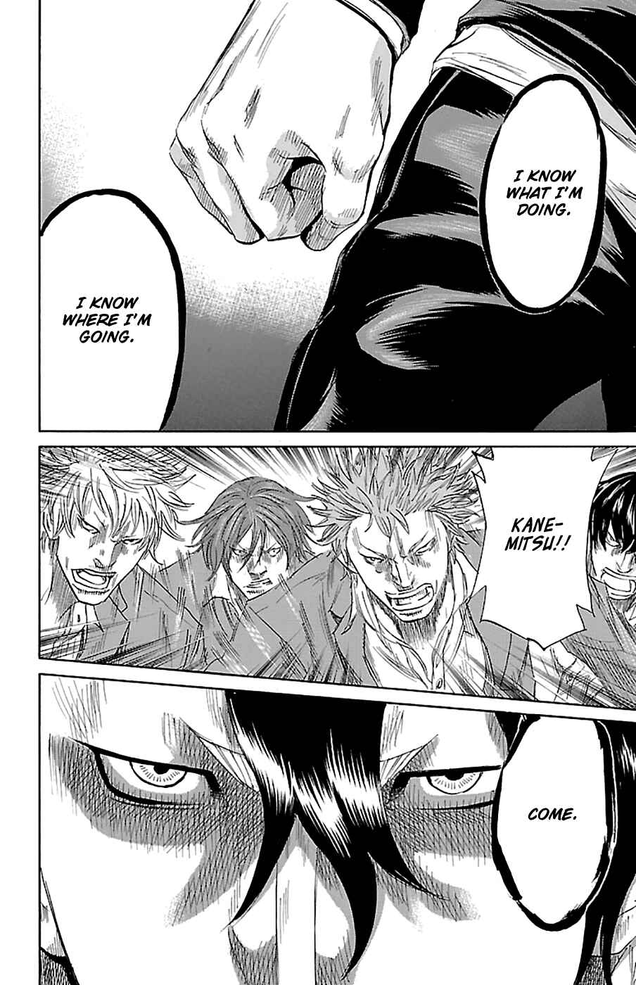 Page 14 Chapter 70 Sugarless