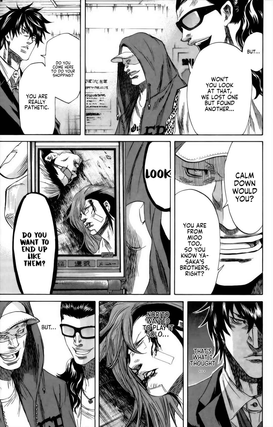 Page 6 Chapter 94 Sugarless