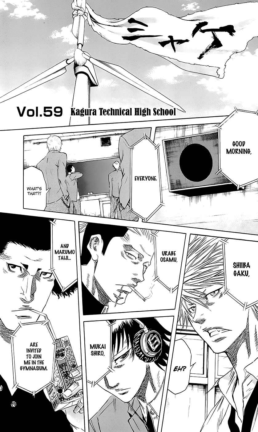 Page 2 Chapter 59 Sugarless