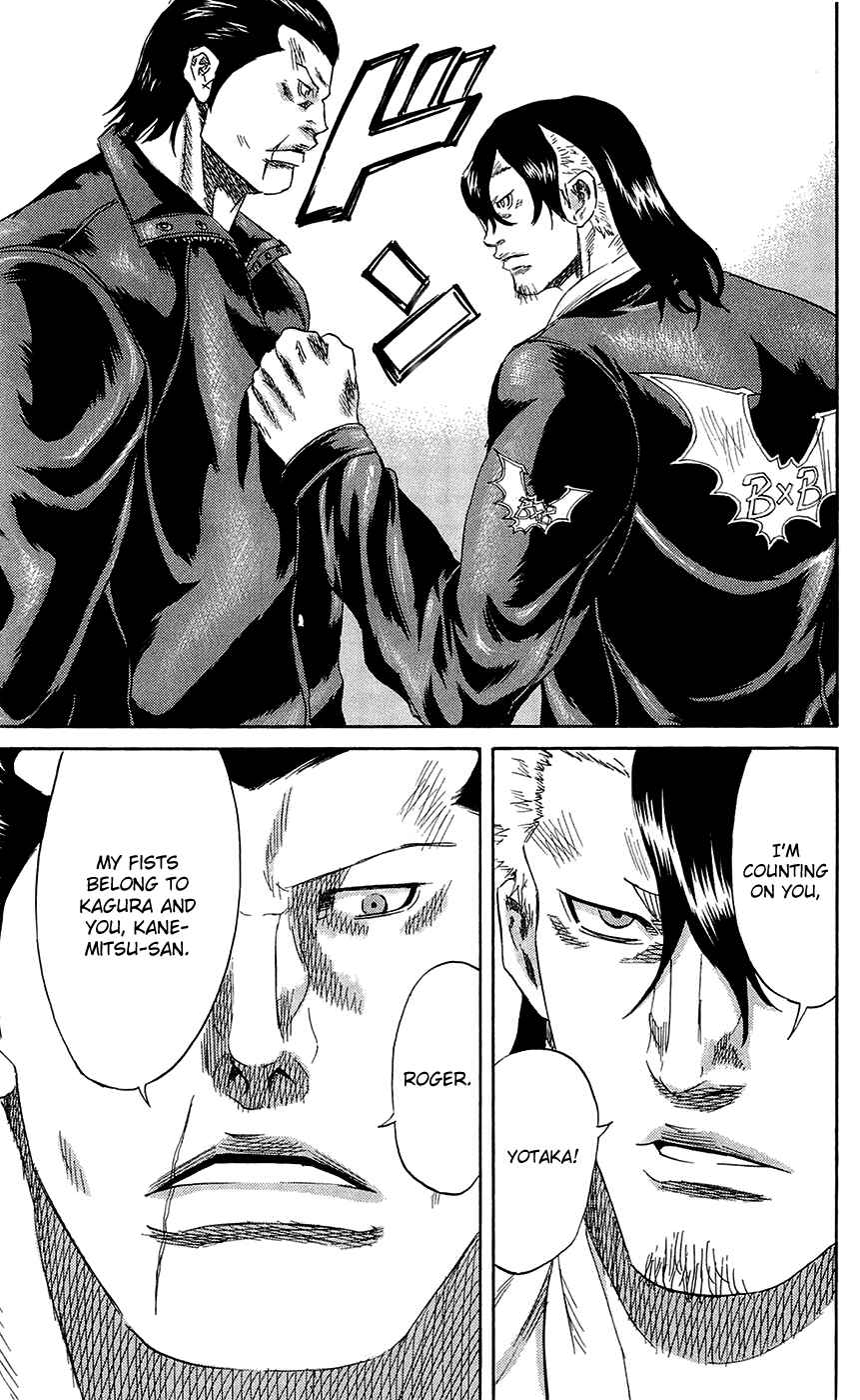 Page 6 Chapter 65 Sugarless