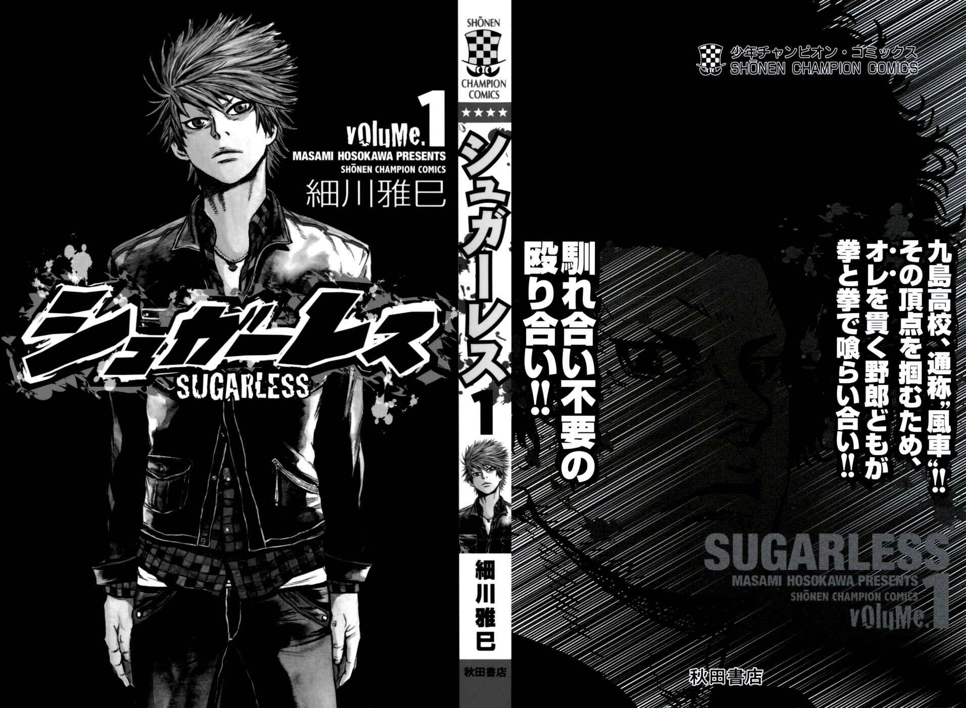 Page 2 Chapter 1.1 Sugarless