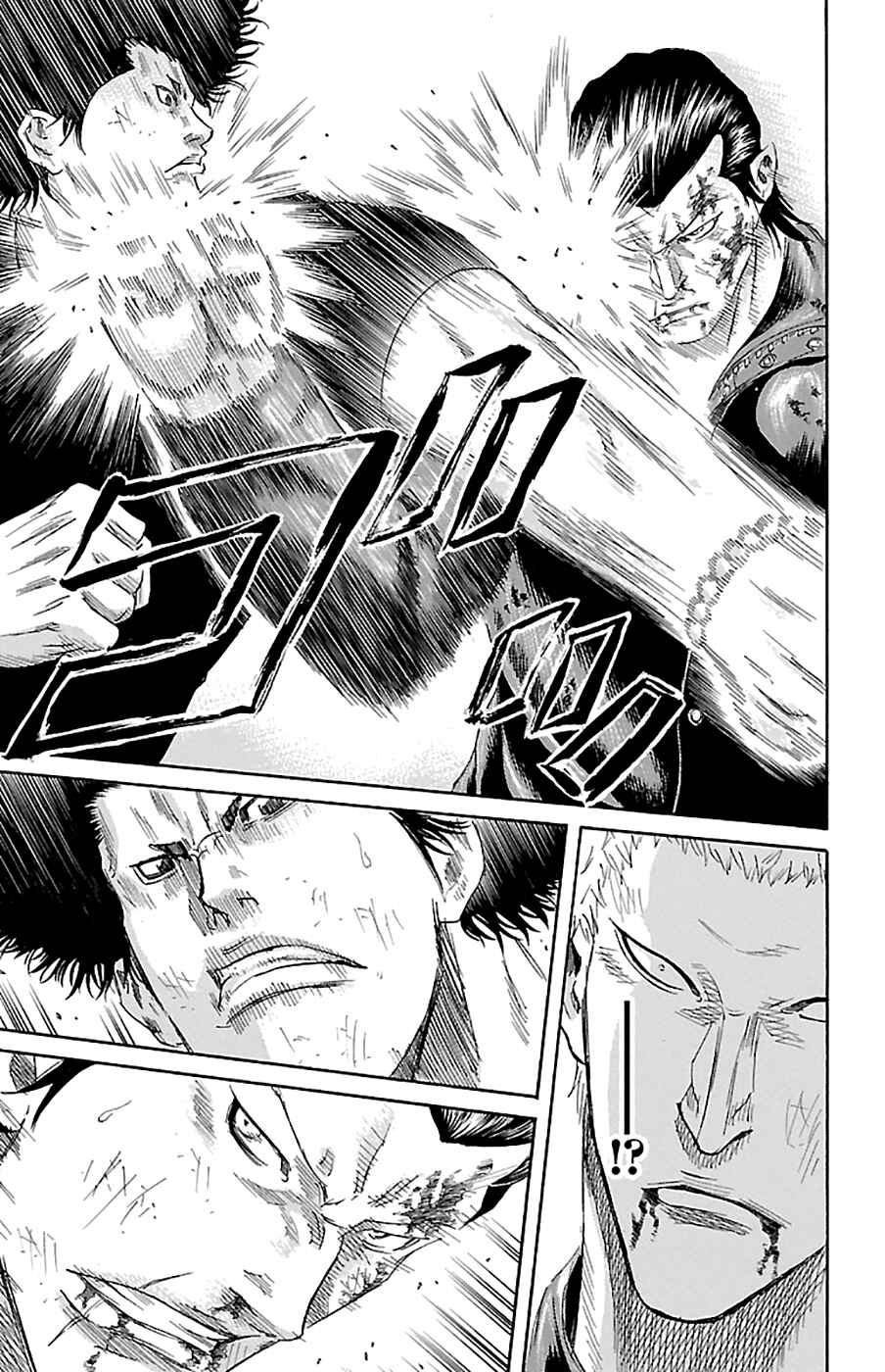 Page 12 Chapter 74 Sugarless