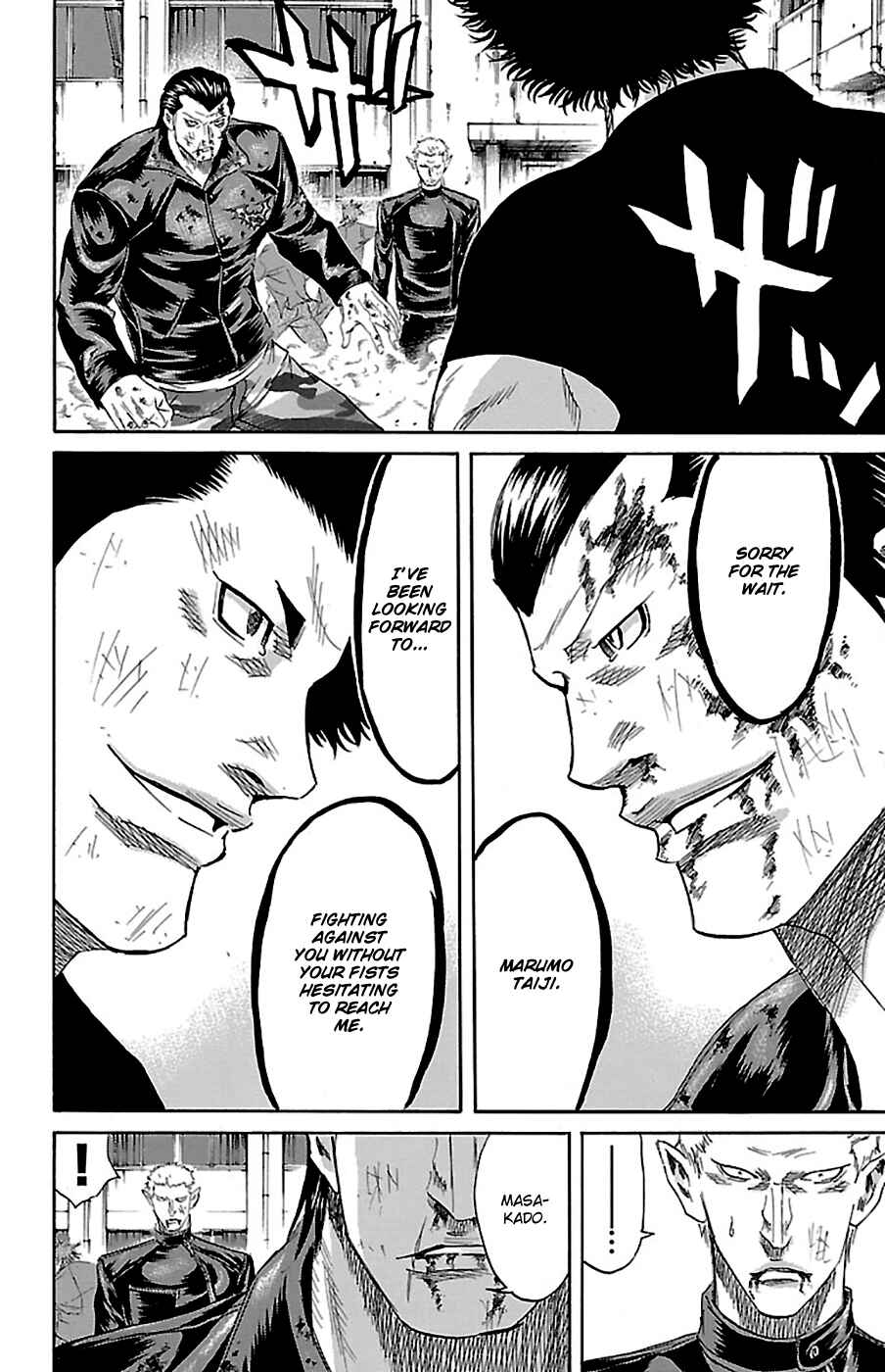 Page 13 Chapter 74 Sugarless