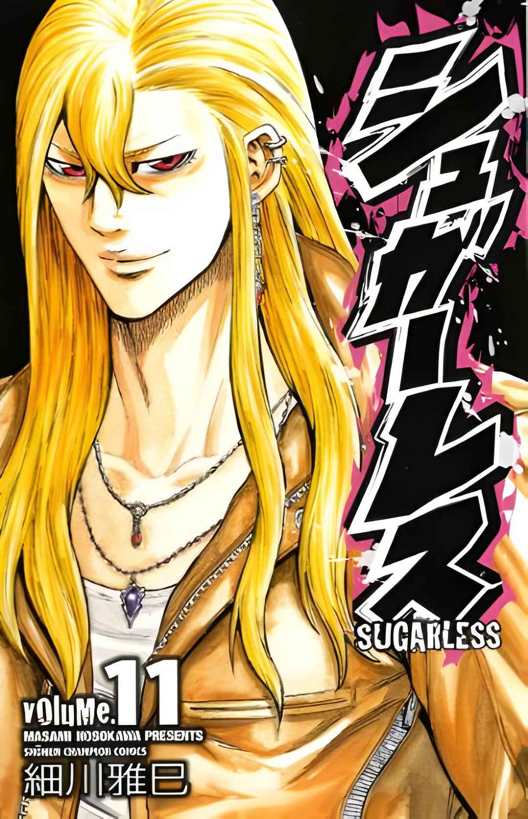 Page 1 Chapter 88 Sugarless