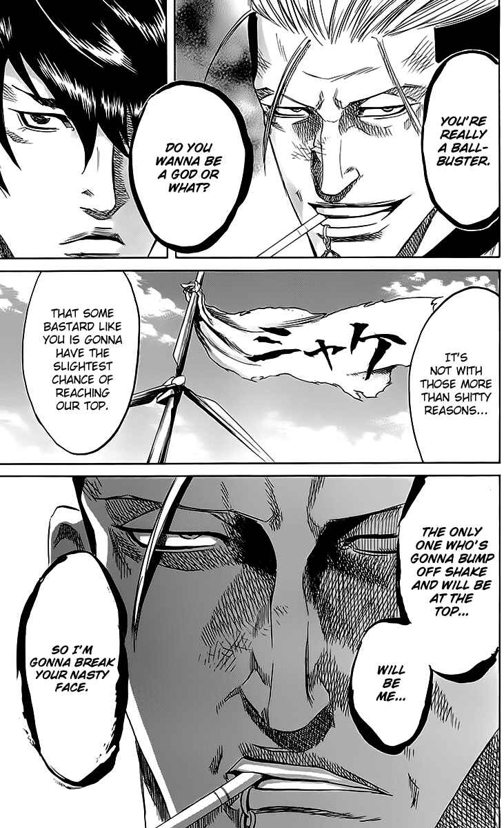 Page 14 Chapter 46 Sugarless