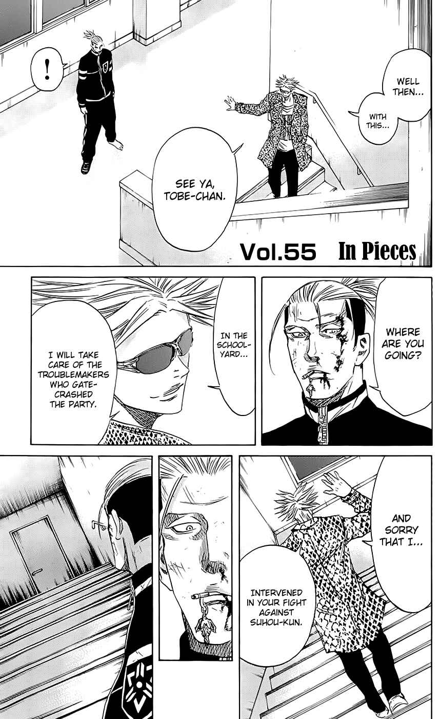 Page 2 Chapter 55 Sugarless
