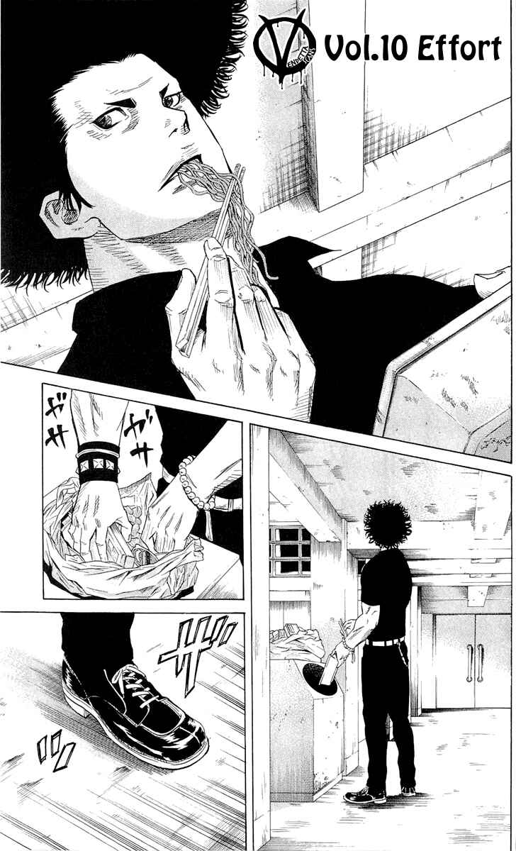 Page 1 Chapter 10 Sugarless