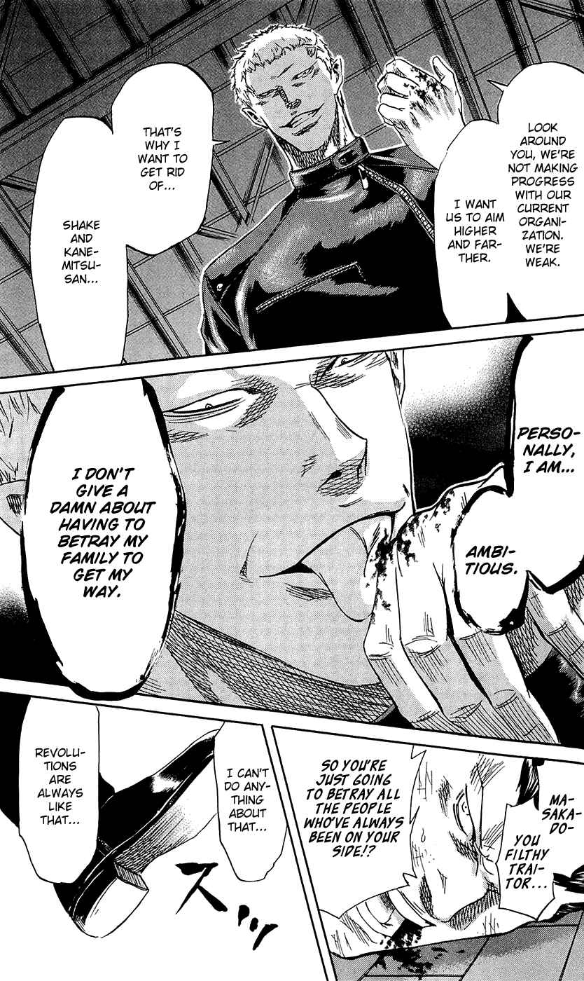 Page 13 Chapter 67 Sugarless