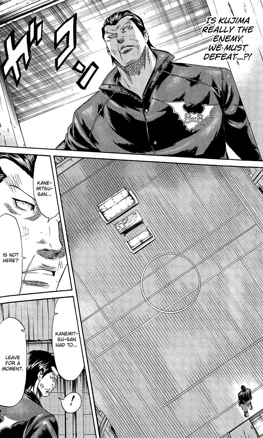 Page 7 Chapter 67 Sugarless