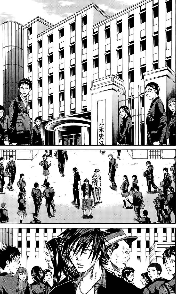 Page 12 Chapter 40 Sugarless