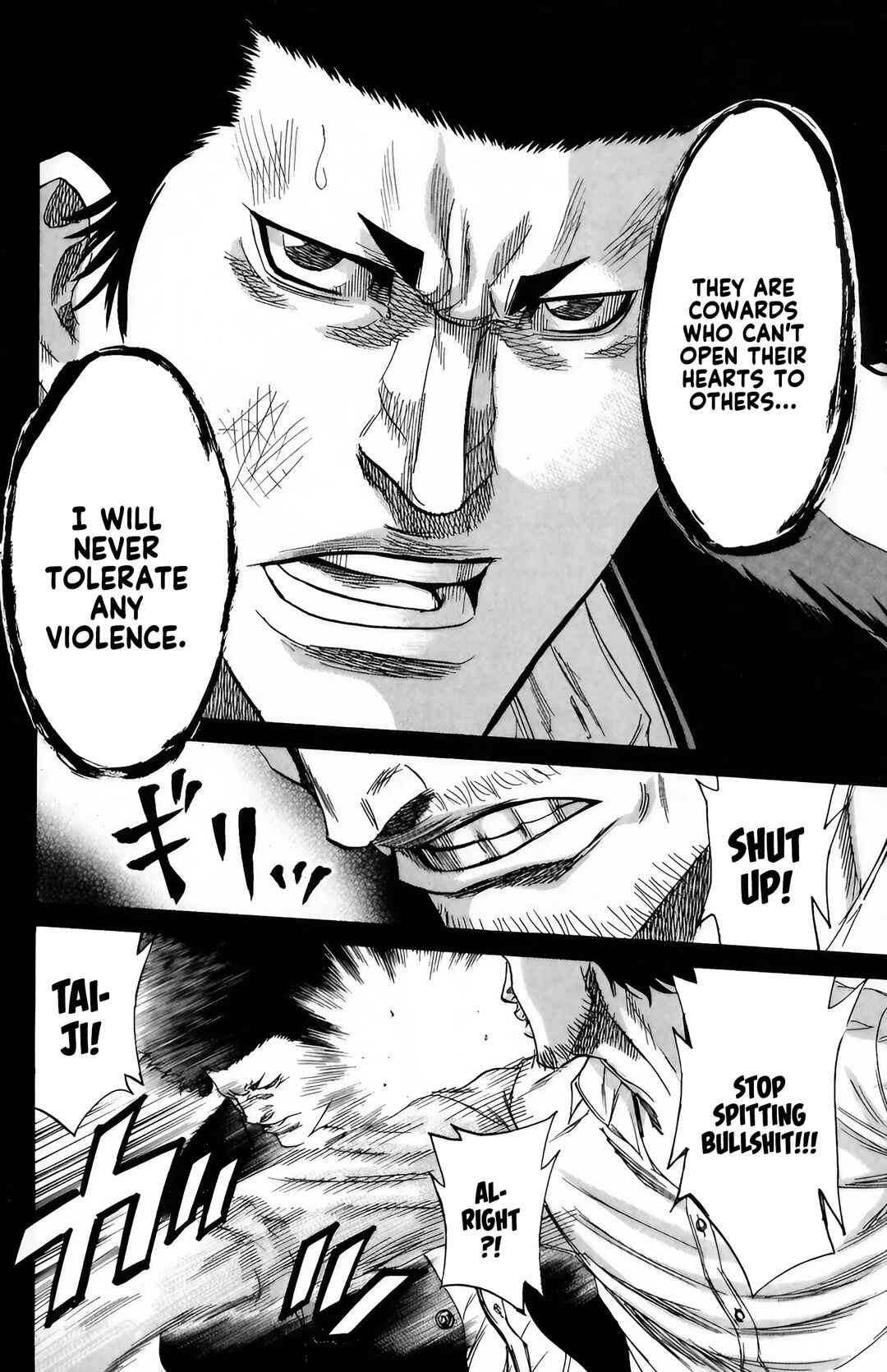 Page 10 Chapter 99 Sugarless
