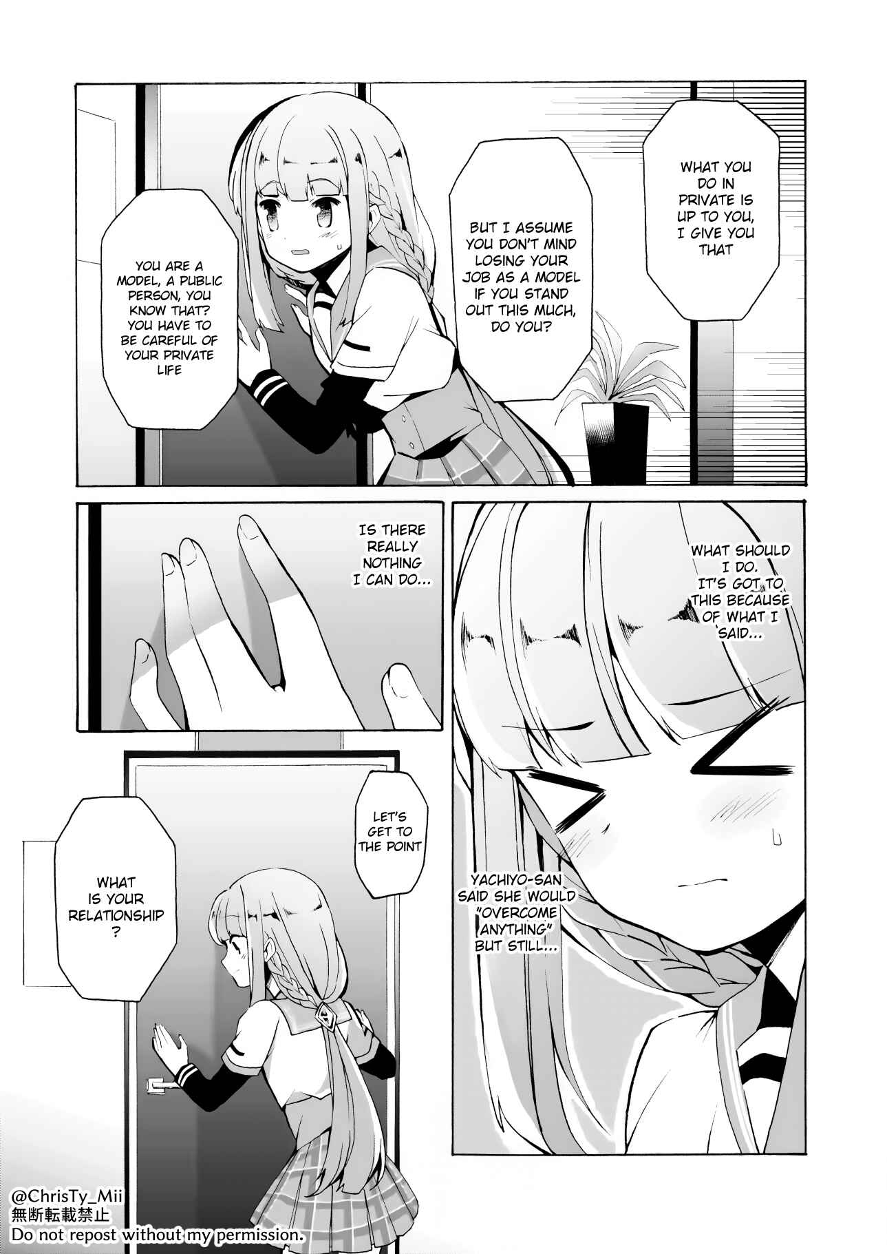 Page 15 Chapter Unknown_2c98 Magia Record: Mahou Shoujo Madoka★Magica Side Story - Secret (Doujinshi)