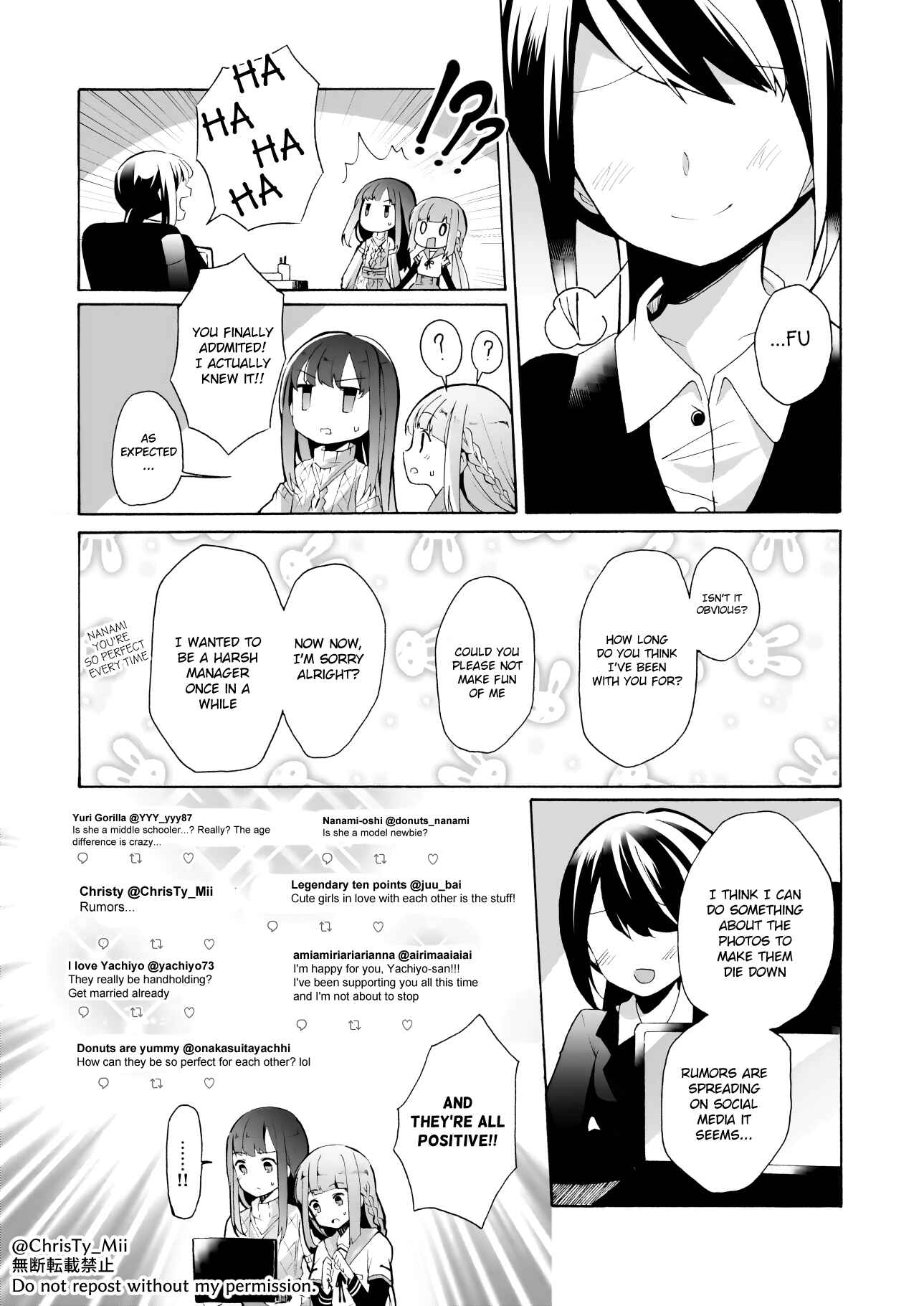 Page 17 Chapter Unknown_2c98 Magia Record: Mahou Shoujo Madoka★Magica Side Story - Secret (Doujinshi)