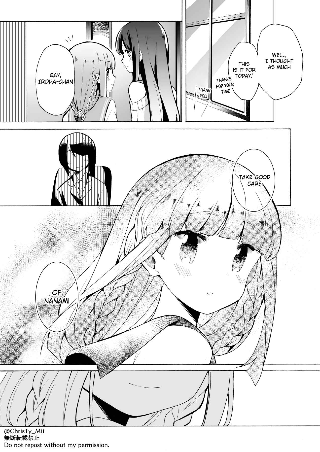 Page 19 Chapter Unknown_2c98 Magia Record: Mahou Shoujo Madoka★Magica Side Story - Secret (Doujinshi)