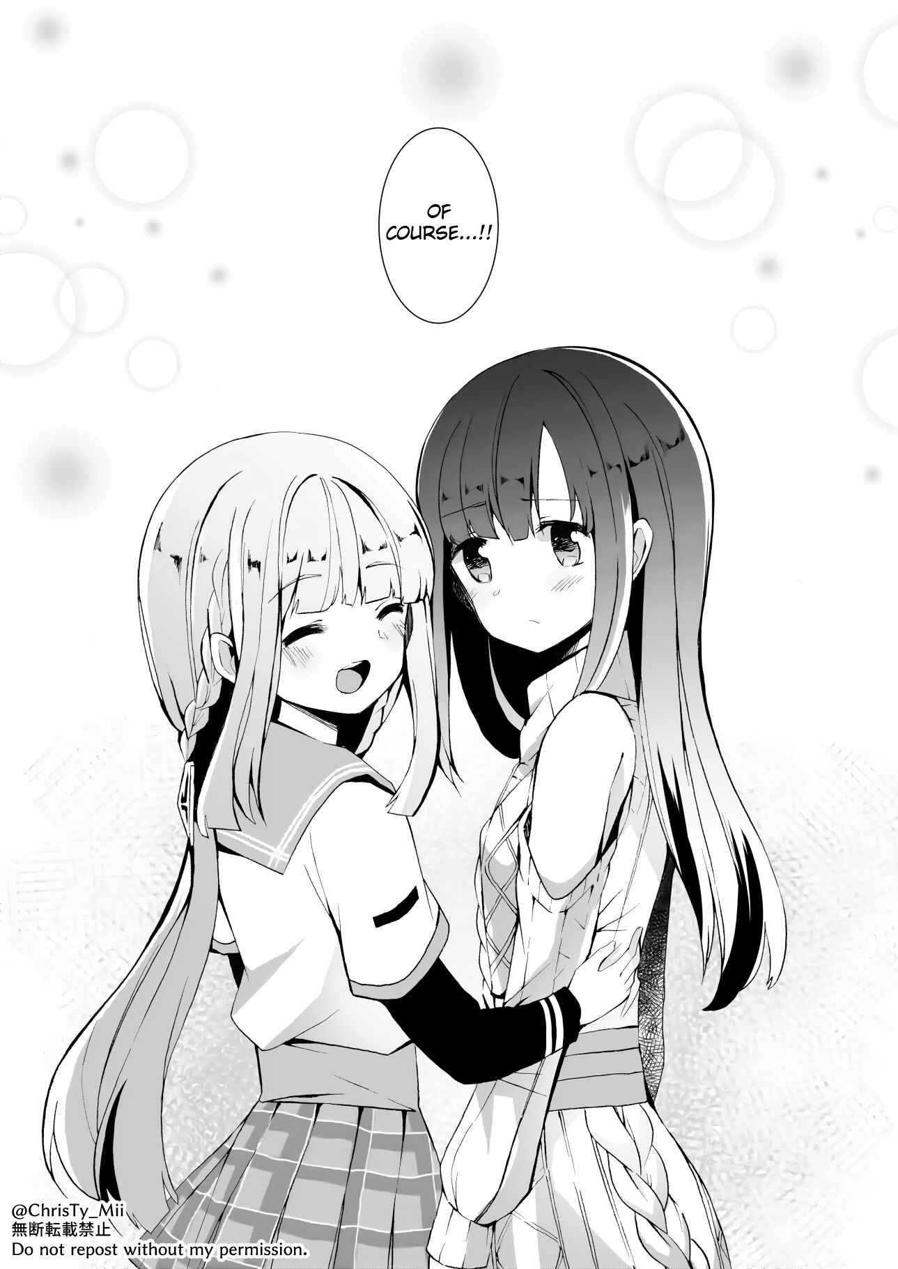 Page 20 Chapter Unknown_2c98 Magia Record: Mahou Shoujo Madoka★Magica Side Story - Secret (Doujinshi)