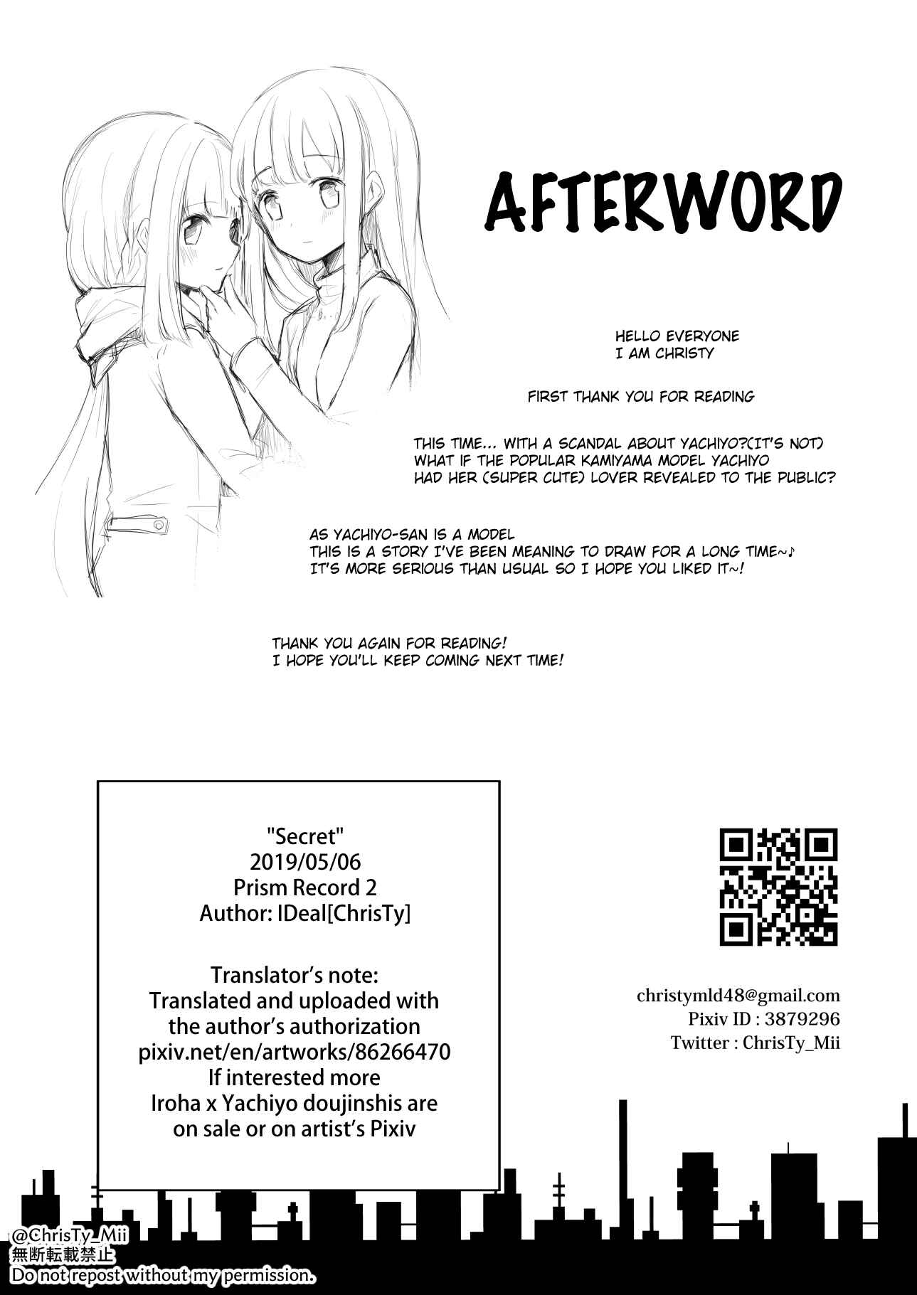 Page 21 Chapter Unknown_2c98 Magia Record: Mahou Shoujo Madoka★Magica Side Story - Secret (Doujinshi)