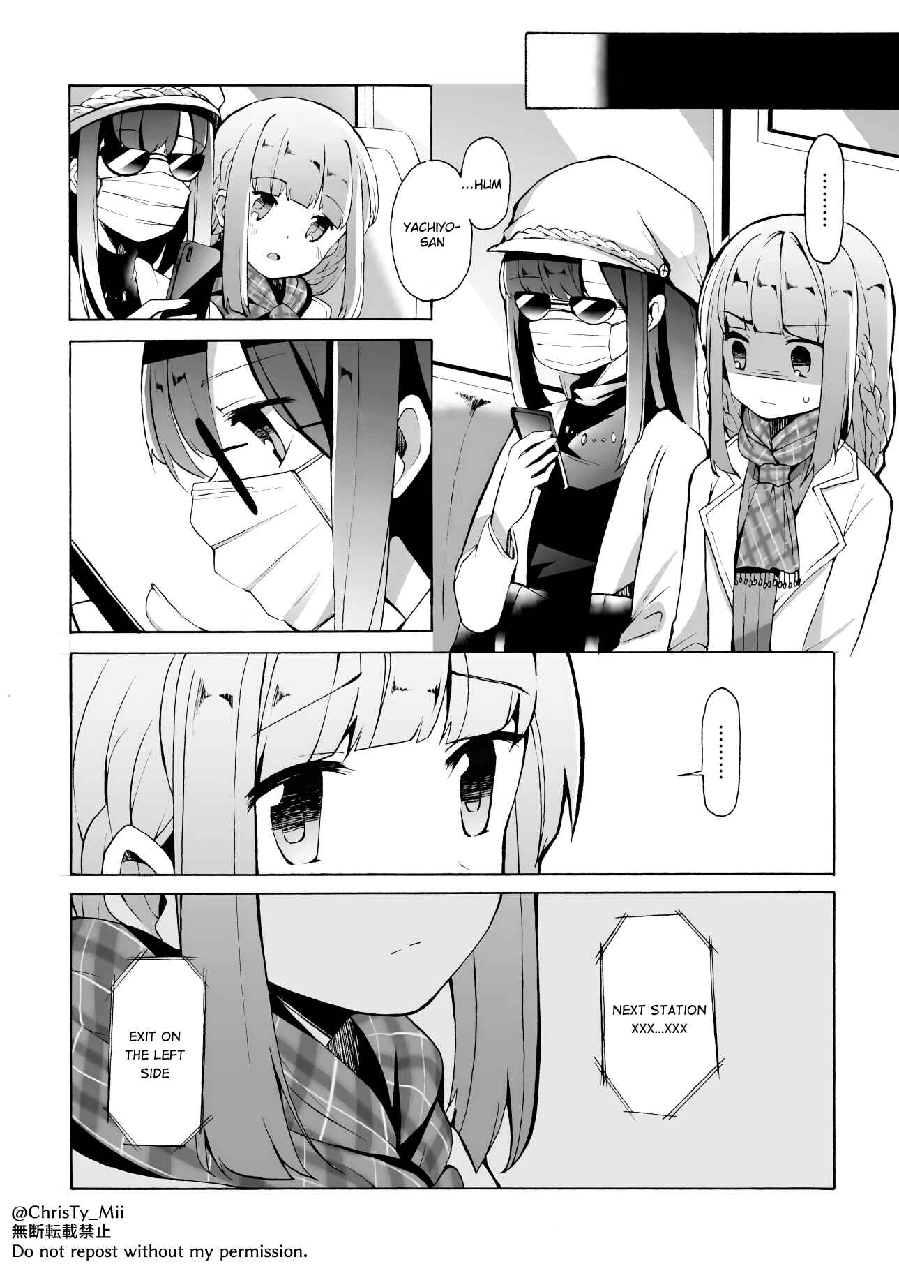 Page 5 Chapter Unknown_2c98 Magia Record: Mahou Shoujo Madoka★Magica Side Story - Secret (Doujinshi)