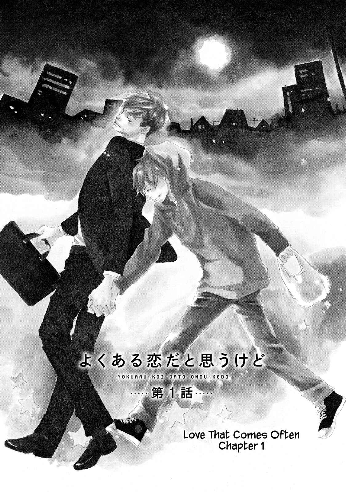 Page 3 Chapter 4 Mijika na Koi Dato Omou Kedo