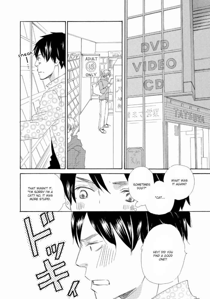 Page 2 Chapter 2 Mijika na Koi Dato Omou Kedo
