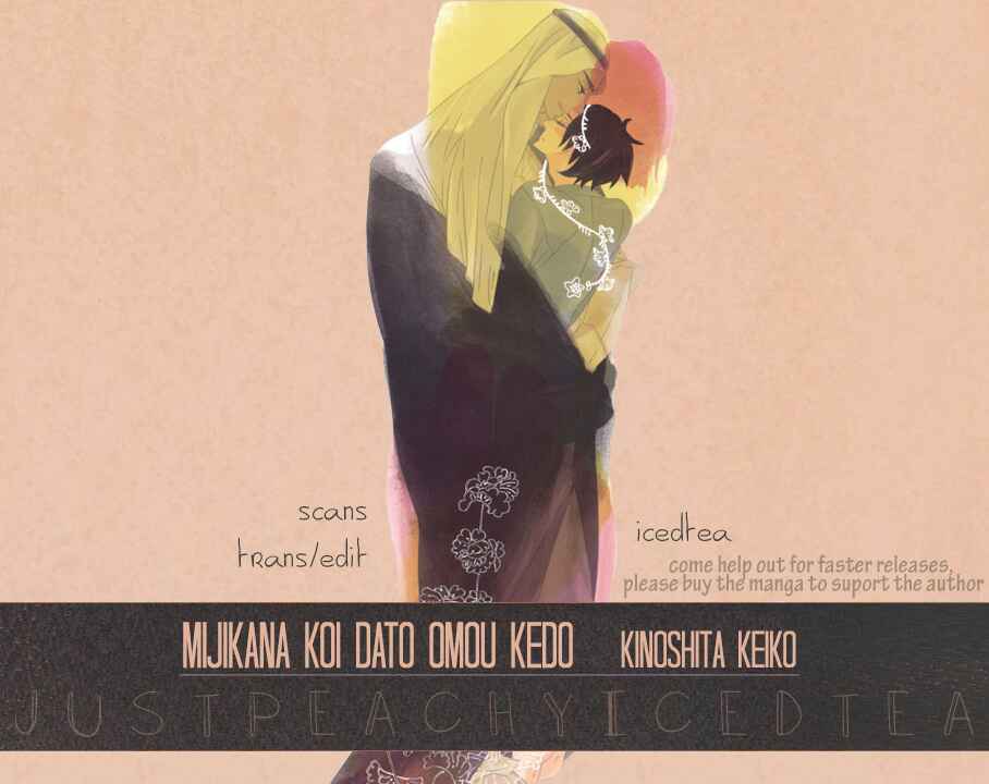 Page 33 Chapter 2 Mijika na Koi Dato Omou Kedo