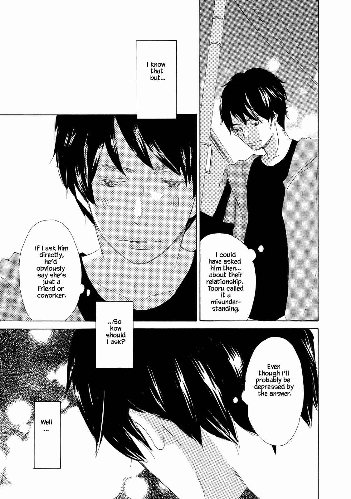 Page 17 Chapter 5 Mijika na Koi Dato Omou Kedo