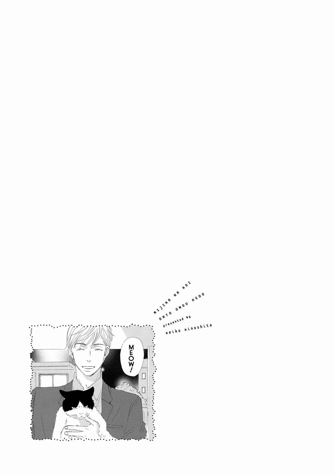 Page 35 Chapter 6 Mijika na Koi Dato Omou Kedo