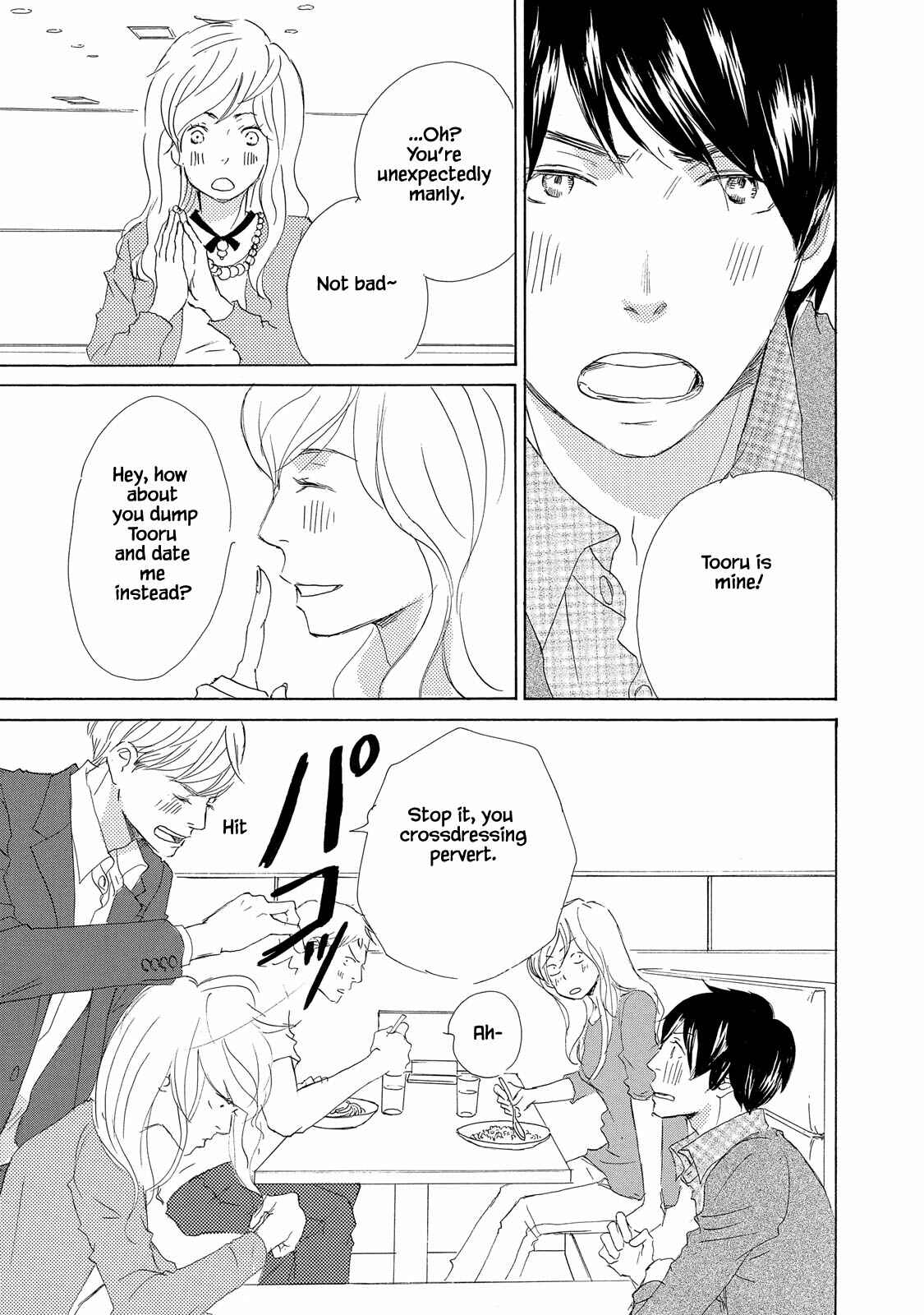 Page 5 Chapter 6 Mijika na Koi Dato Omou Kedo