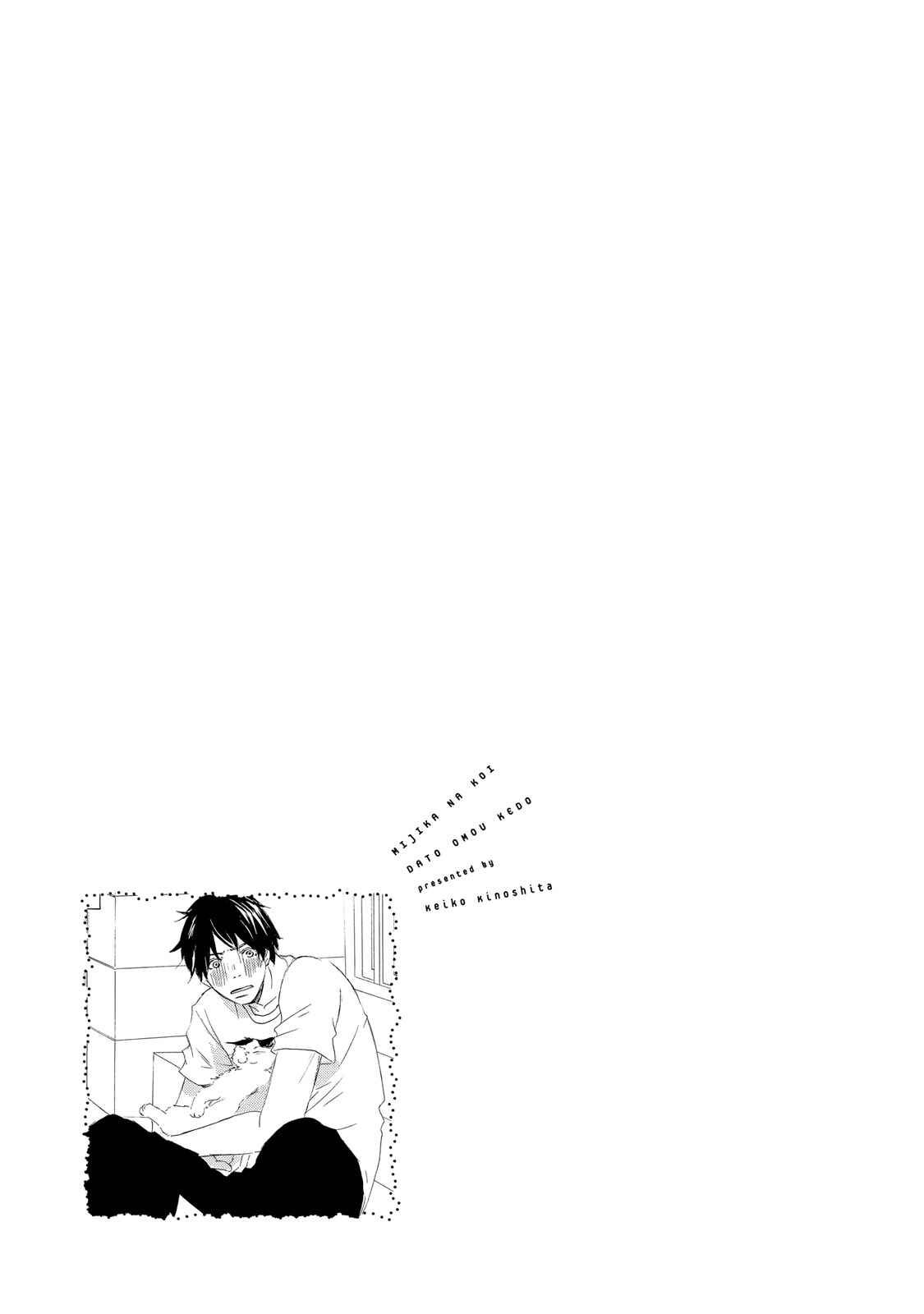 Page 31 Chapter 3 Mijika na Koi Dato Omou Kedo