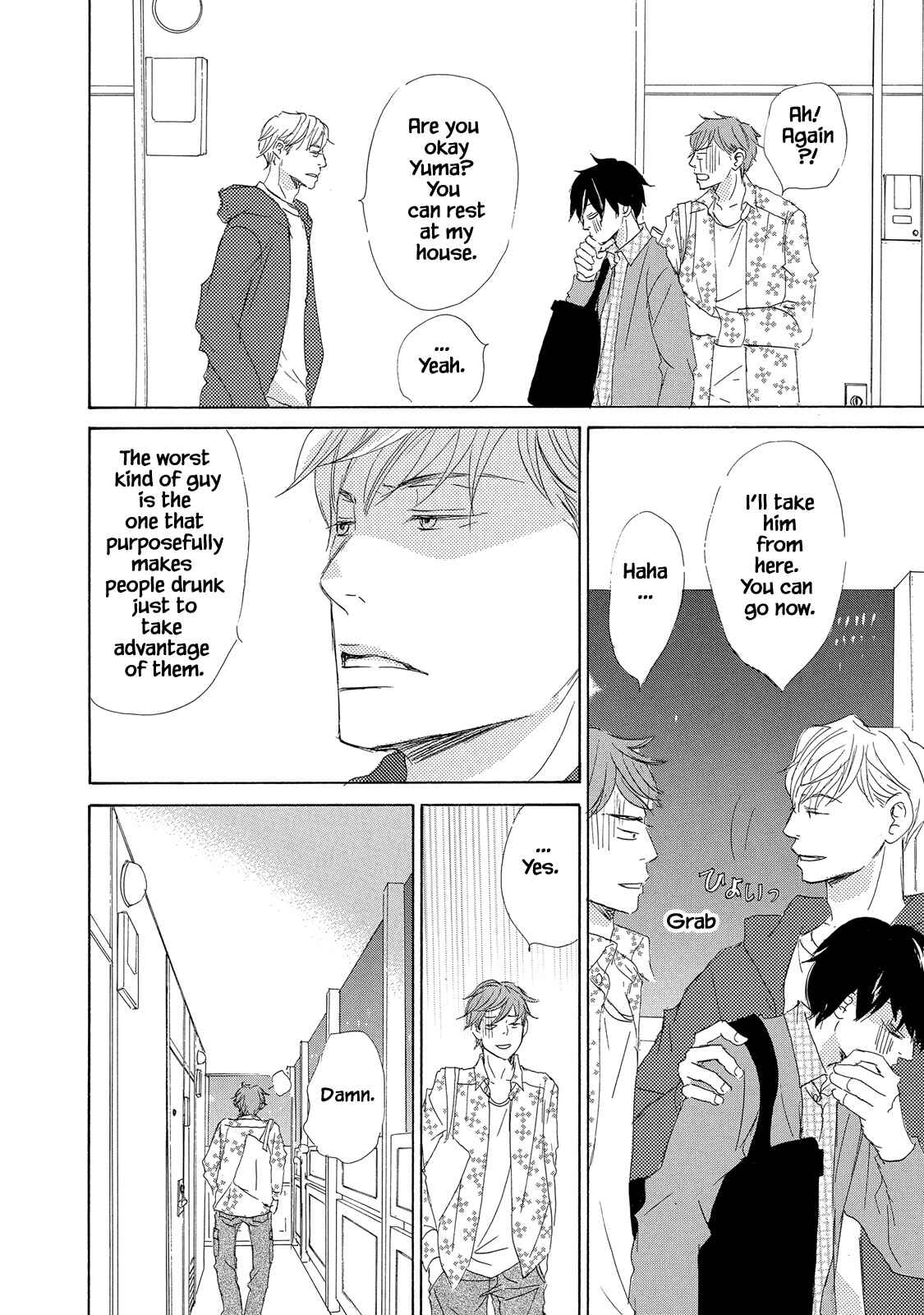 Page 8 Chapter 3 Mijika na Koi Dato Omou Kedo