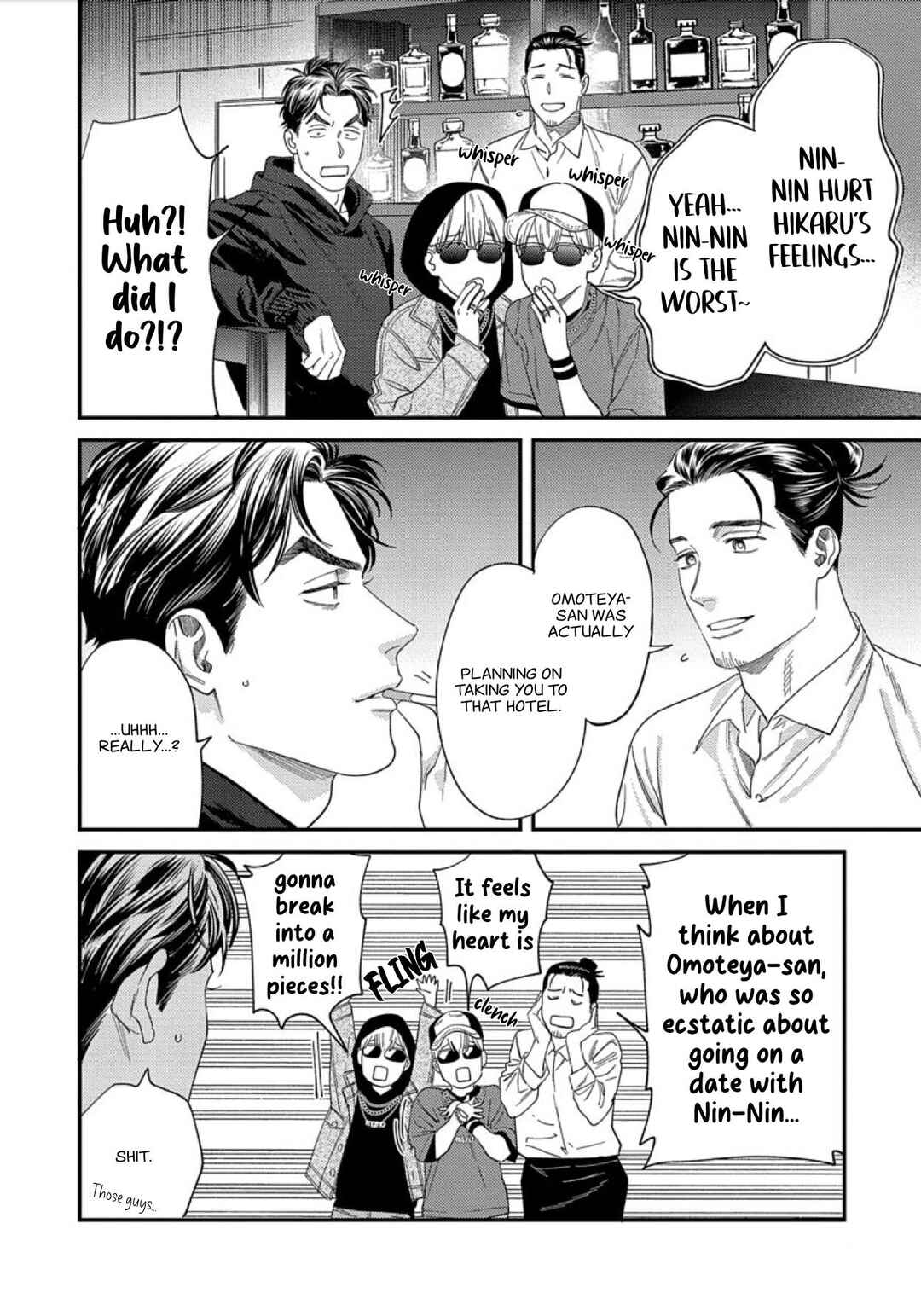 Page 17 Chapter 7 Ask and You Will Receive