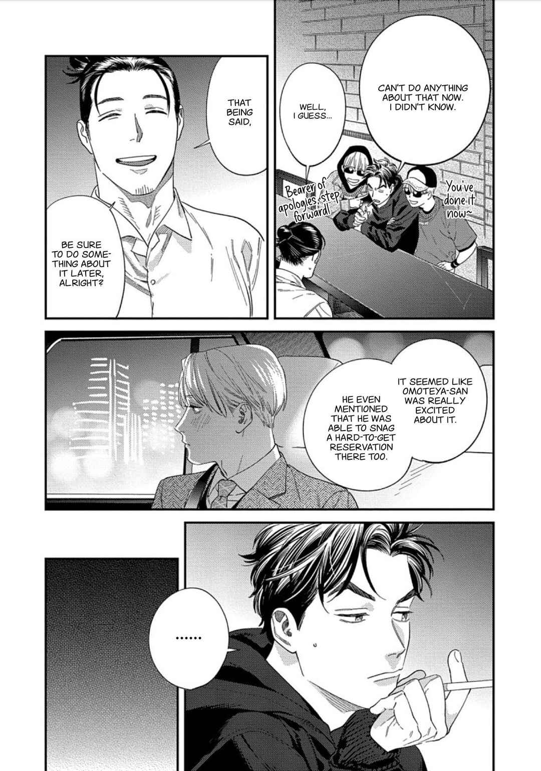 Page 18 Chapter 7 Ask and You Will Receive