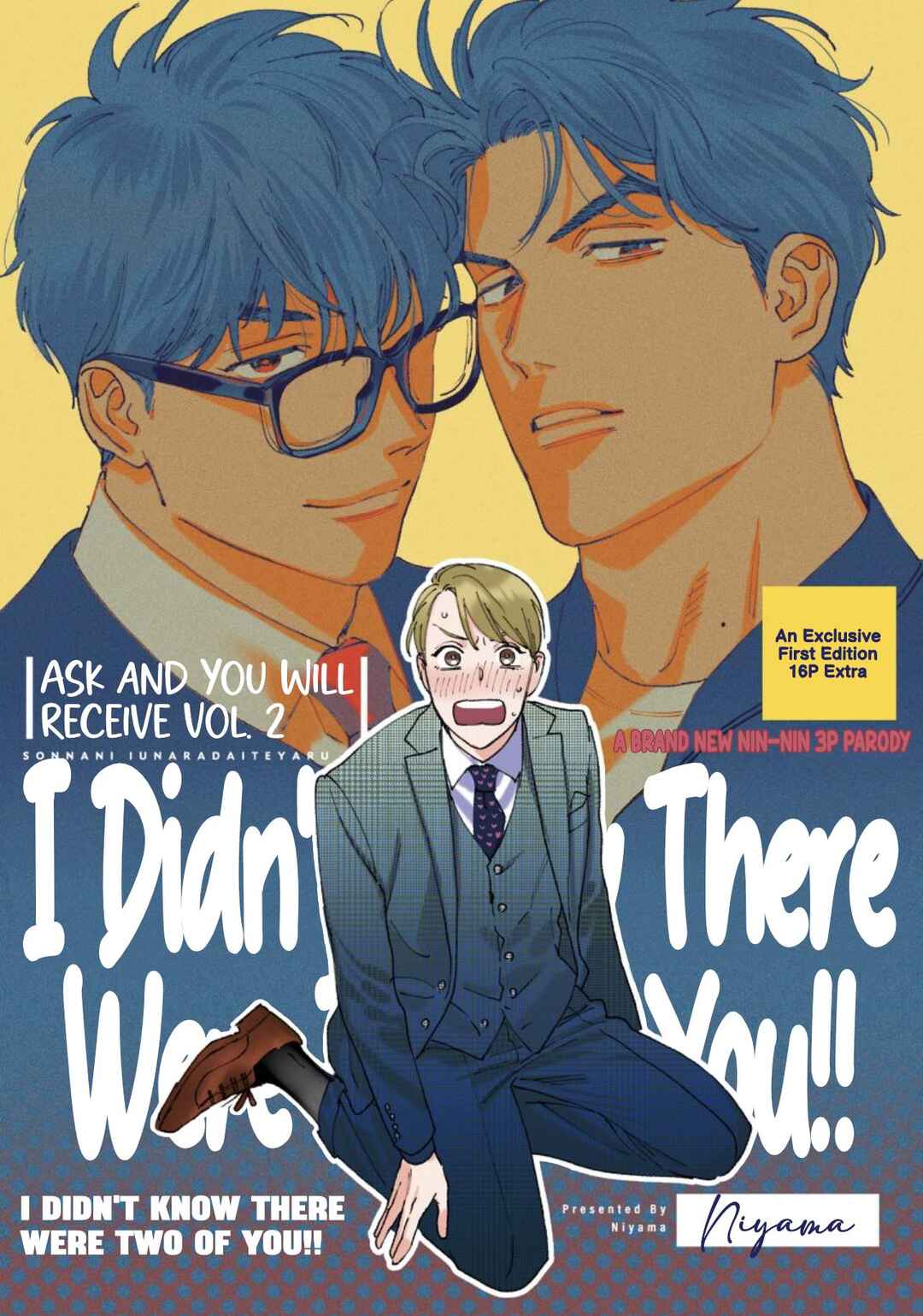Page 10 Chapter 10.5 Ask and You Will Receive