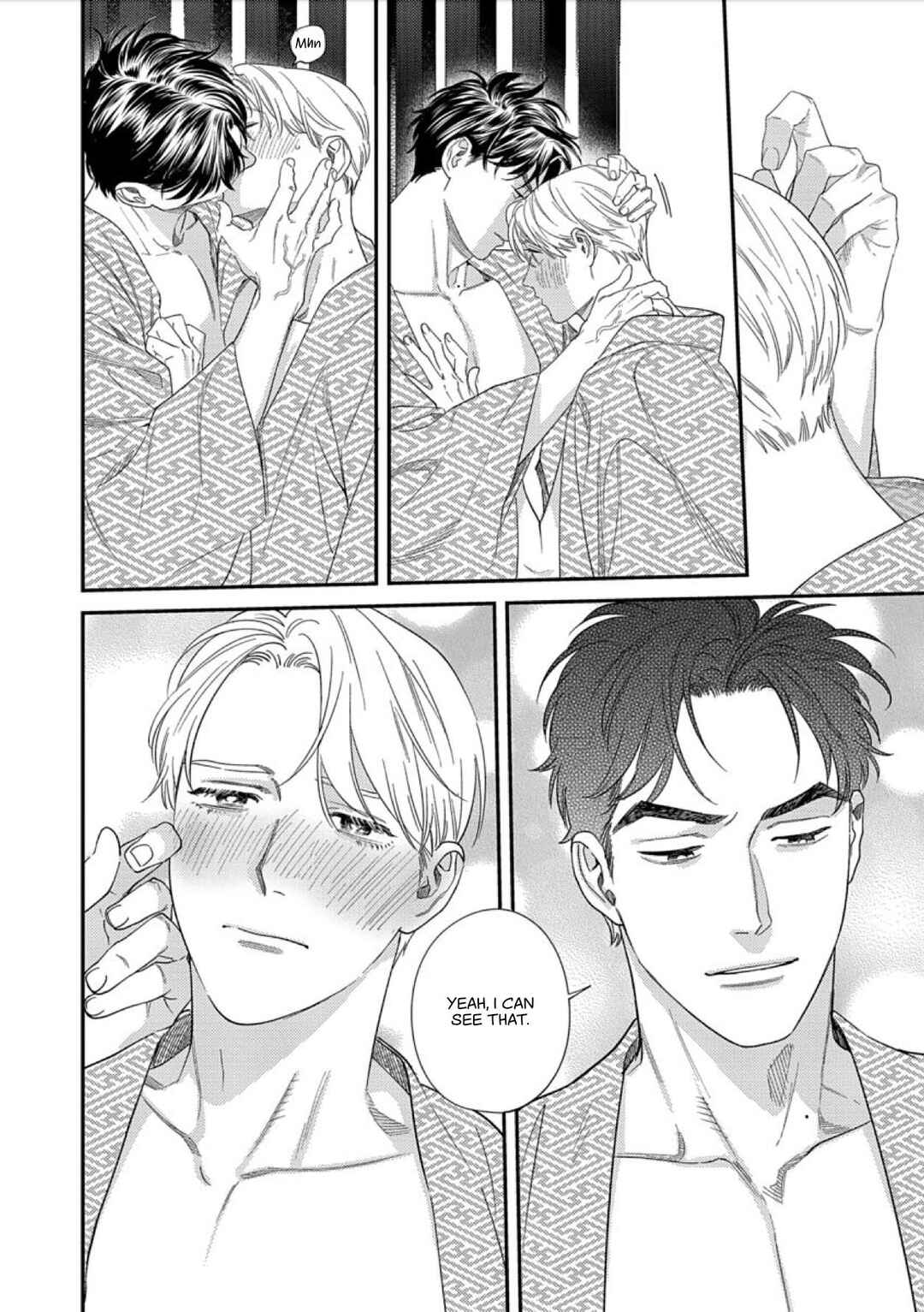 Page 40 Chapter 9 Ask and You Will Receive