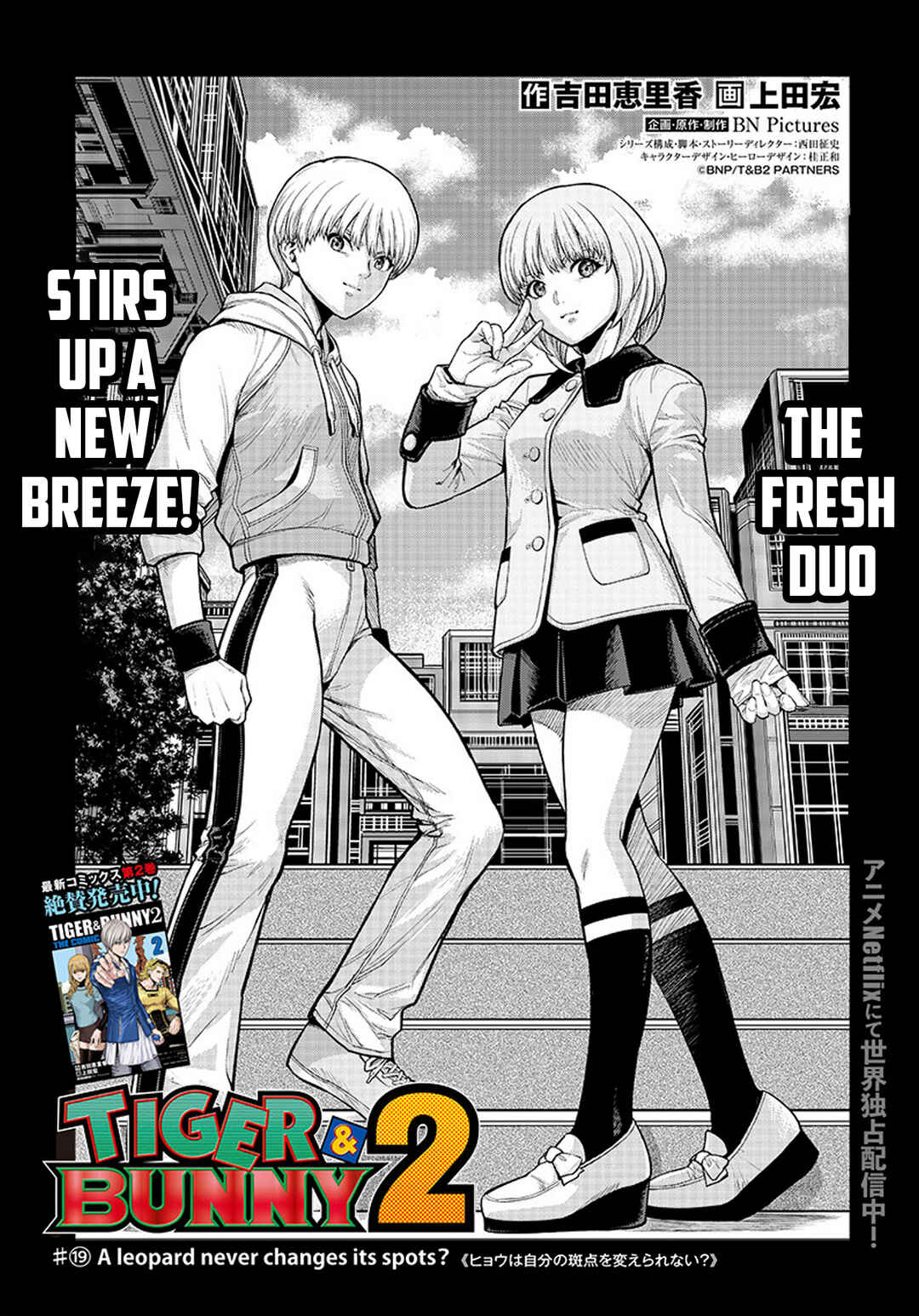 Page 4 Chapter 19 Tiger & Bunny 2: The Comic
