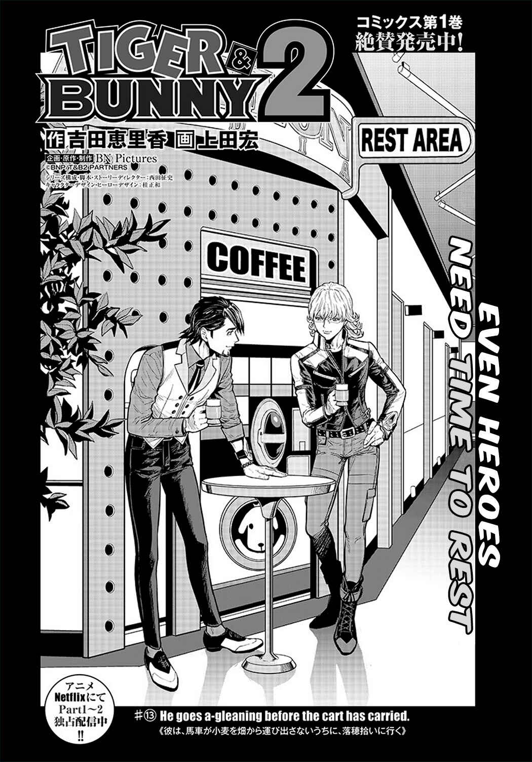 Page 3 Chapter 13 Tiger & Bunny 2: The Comic