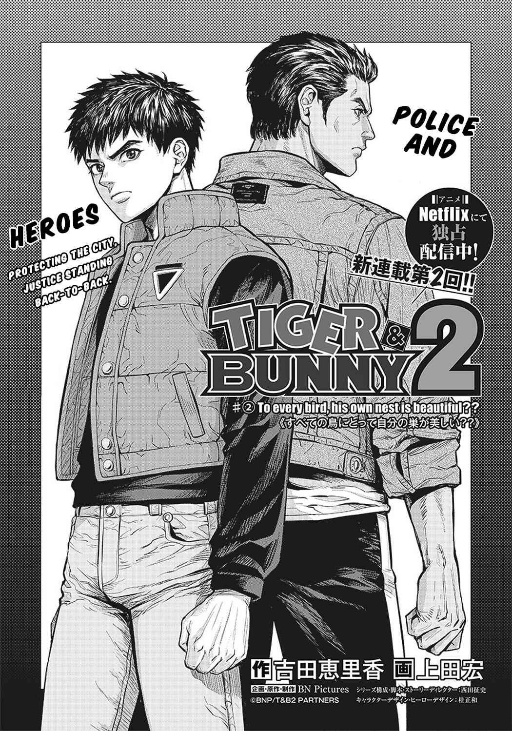 Page 1 Chapter 2 Tiger & Bunny 2: The Comic