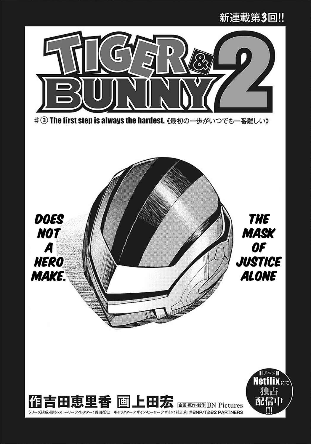 Page 1 Chapter 3 Tiger & Bunny 2: The Comic